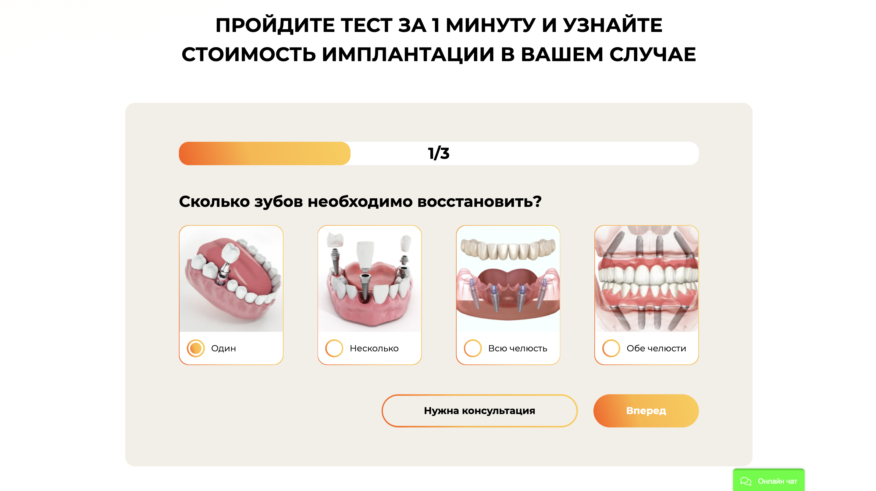 implant.tuladent.ru / 